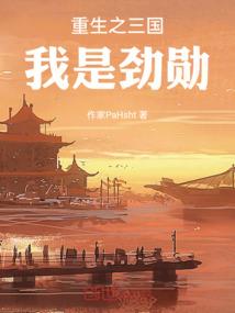 跳跃的大明