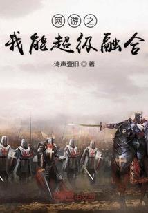 超神狂暴升级