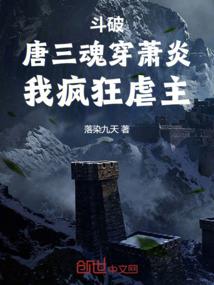 快穿之攻略主角的正确方式