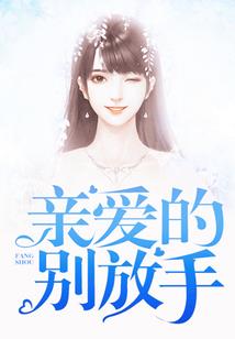 我家有邪气
