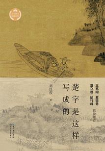 鬼尊的霸道女神