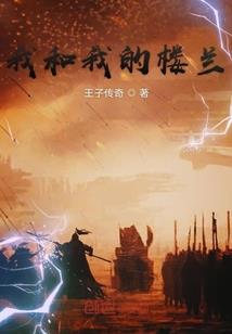 狐裘不暖