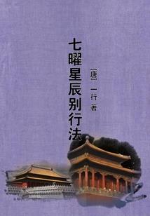 光辉的圣剑