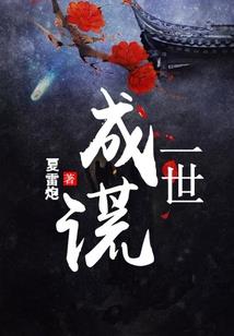 天下——为你而王