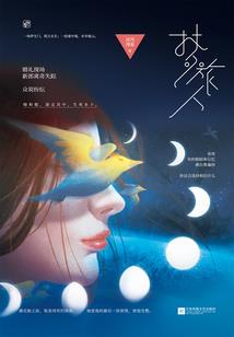 腹黑总裁失忆妻