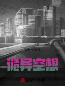夏至帝国的崛起