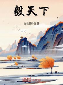 病毒进化之逐影