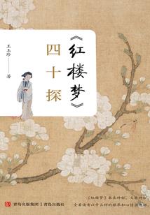 羽焚成灰