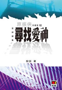 我在修真改属性