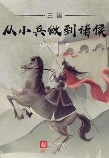 那些年我们修仙的日子