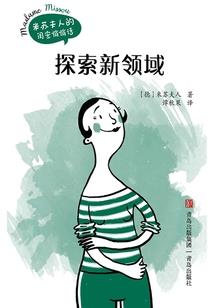 人机内战