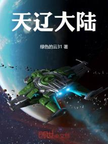 重振巫名