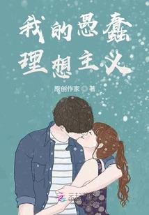 天际的游商大小姐