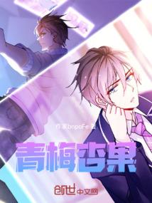 重生之若梦