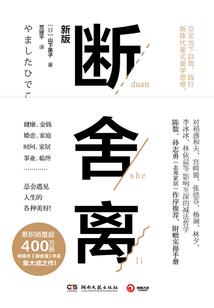 天玄圣界