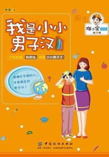 纨绔九小姐之季风烟