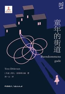 龙组水深
