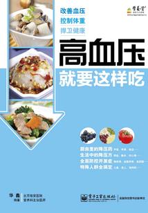 古风集