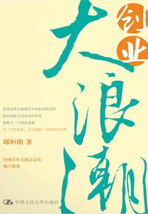 悍女撩夫记