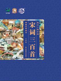 似水流年浮生梦