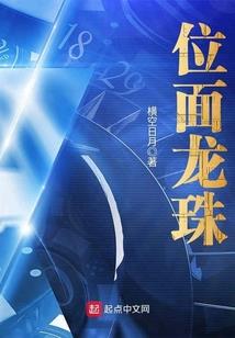 诛魔古道