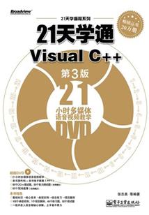 生活有趣吗