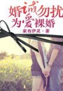 胆小的胖子