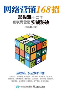 秦时：电焊焊渊虹，徐夫子跪了！