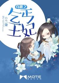 沈家有女初长成