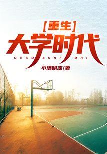 异空王妃