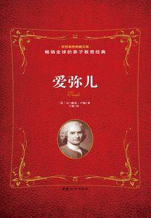 我为诡异之主