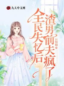 献给世界的赞歌