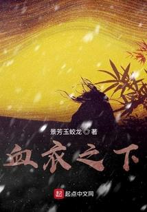 我乃阴阳师