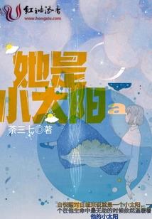 时光之结