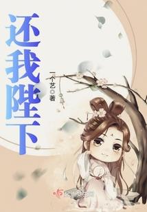 网游之通天邪帝