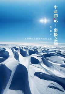 无限之从佛愆开始