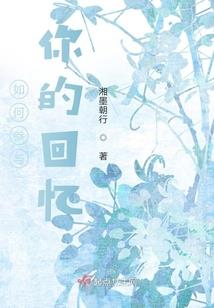 逃亡录——平凡无奇