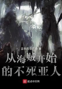 彼岸之逝之绝世王者的归来