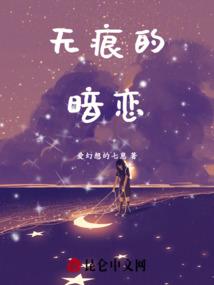 天府战神