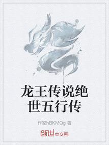 你真的是魔王吗