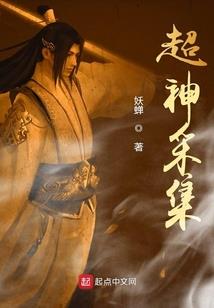 腹黑三公主之恋