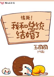 回到万年之前