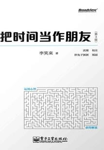 我在海贼王开辟新时代