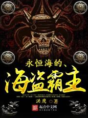 花艺女神的追爱手册