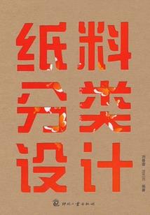 我能进入小说的世界里