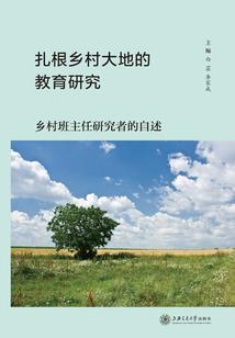 宇跃记