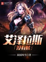 都市之极品神师