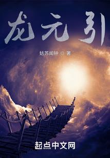 二次元守护之旅