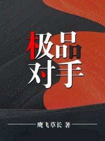 大佬替你撑腰