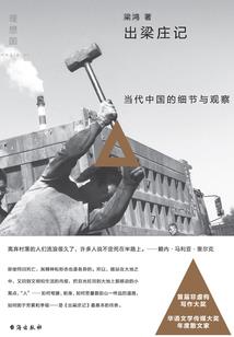 平民窟的机械师